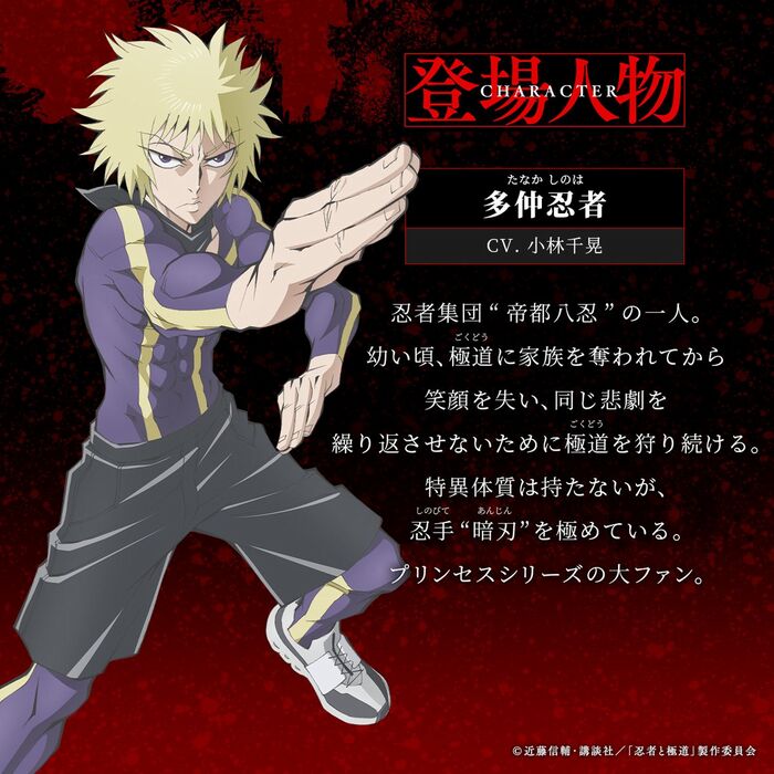 Shinoha Tanaka Shinoha Tanaka